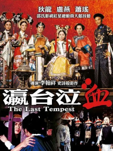 男人午夜剧场